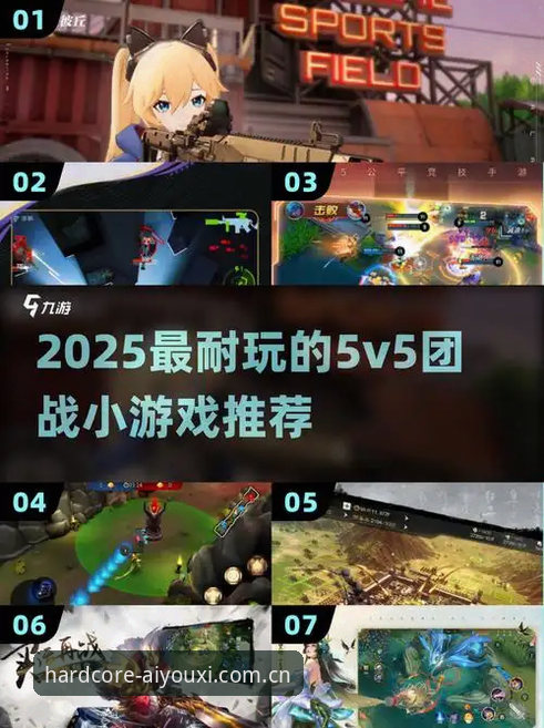 中国团队打磨的硬核玩法注册通道，凭什么成为2025年玩家首选？