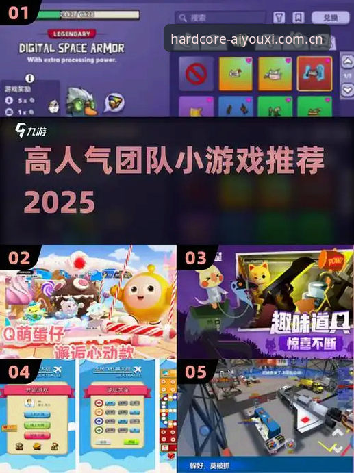 从"能玩"到"玩透"：中国团队打磨的硬核玩法2025登录的5个关键细节